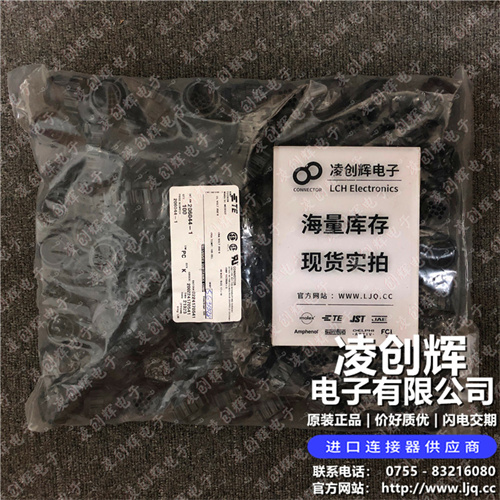 206044-1 现货实拍