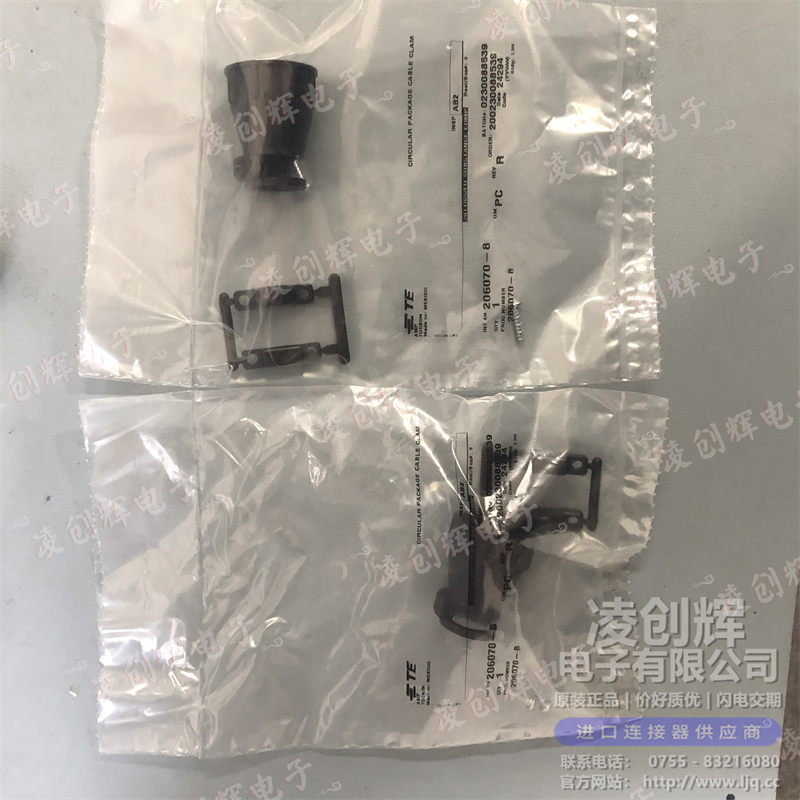 206070-8 现货实拍