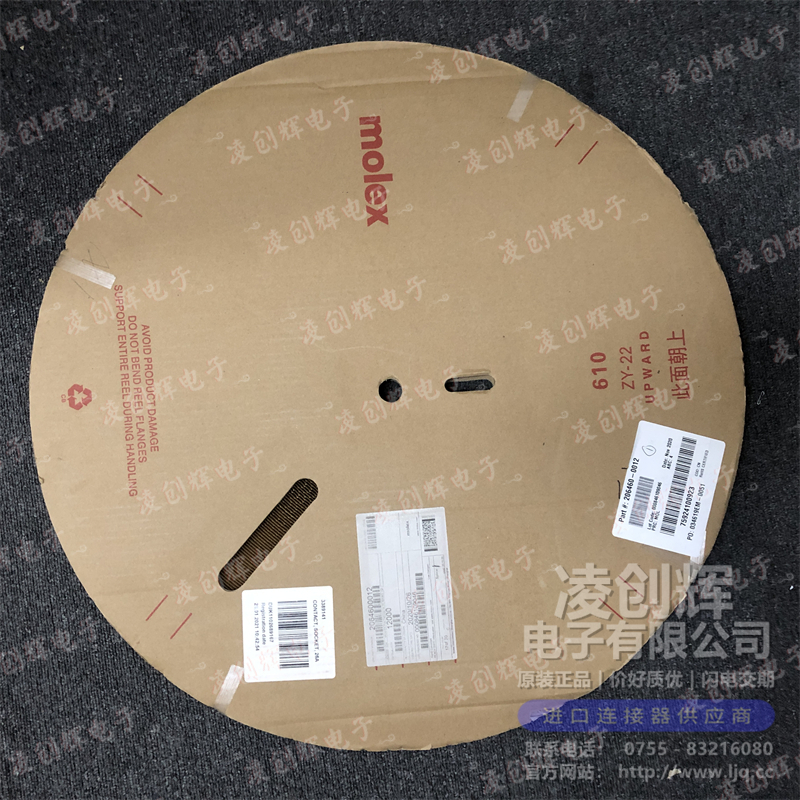 2064600012 现货实拍