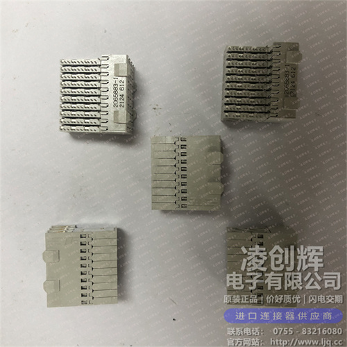 2065883-1 现货实拍