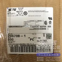 206708-1现货