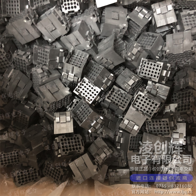 207305-1 现货实拍