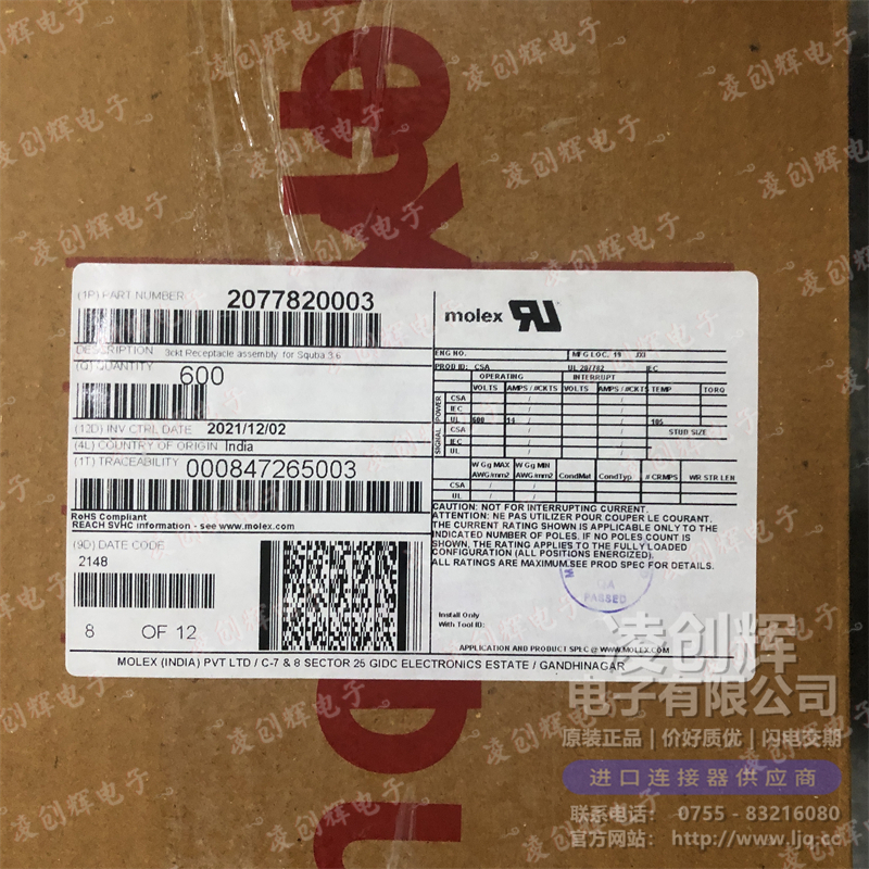 2077820003 现货实拍