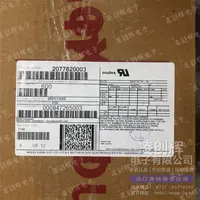 2077820003现货