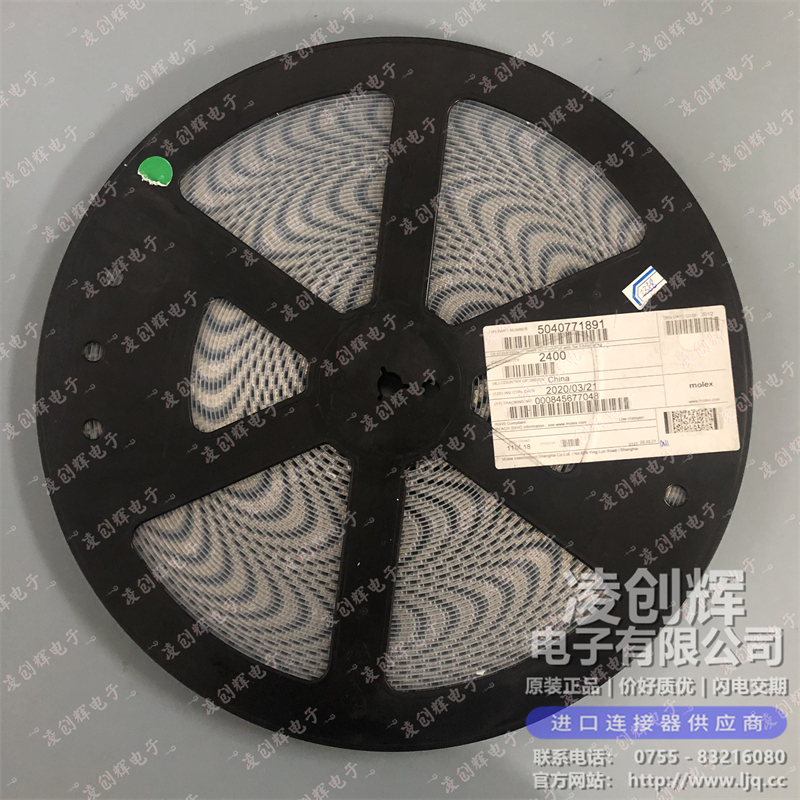 2080211000 现货实拍