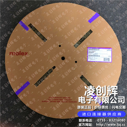 2091117 现货实拍