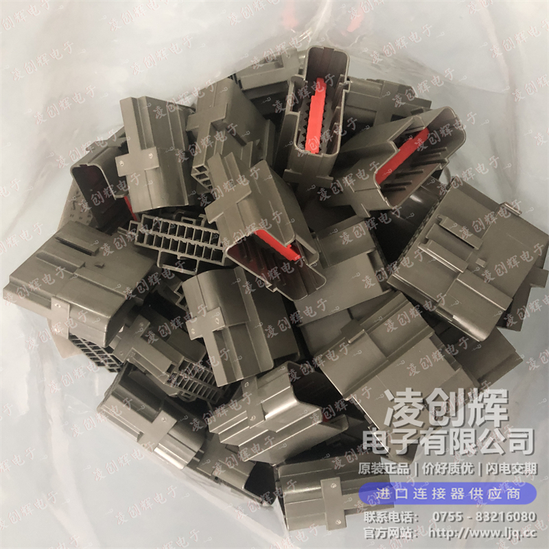 2098380-2 现货实拍