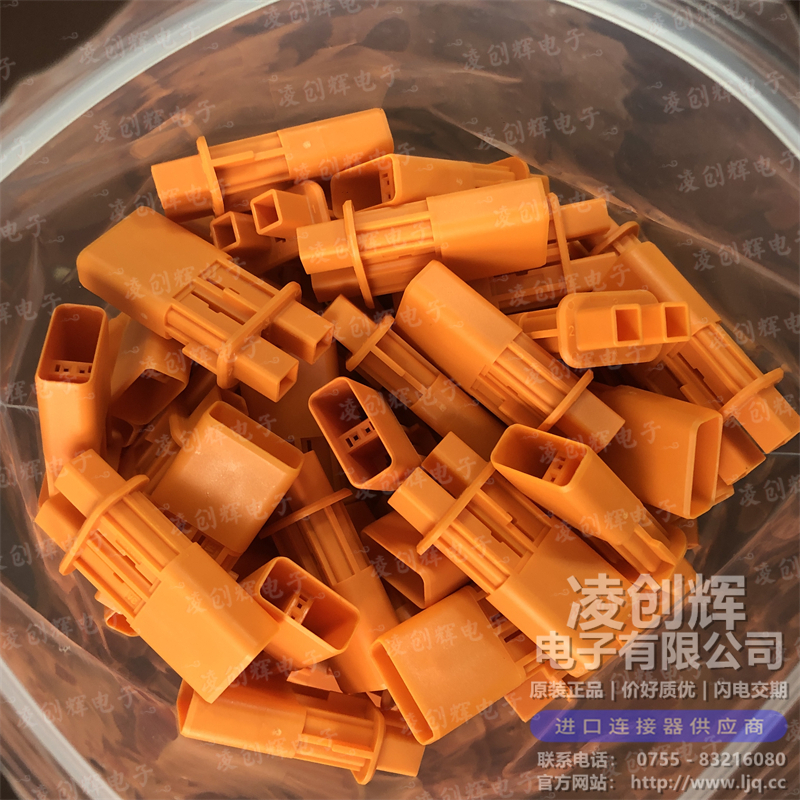 2103245-5 现货实拍