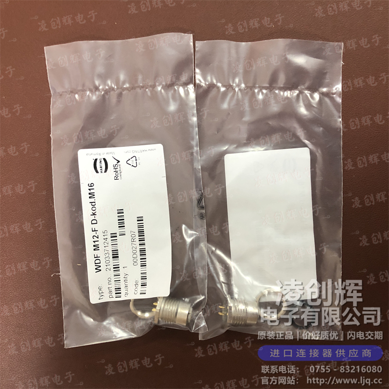 21-03-371-2415 现货实拍