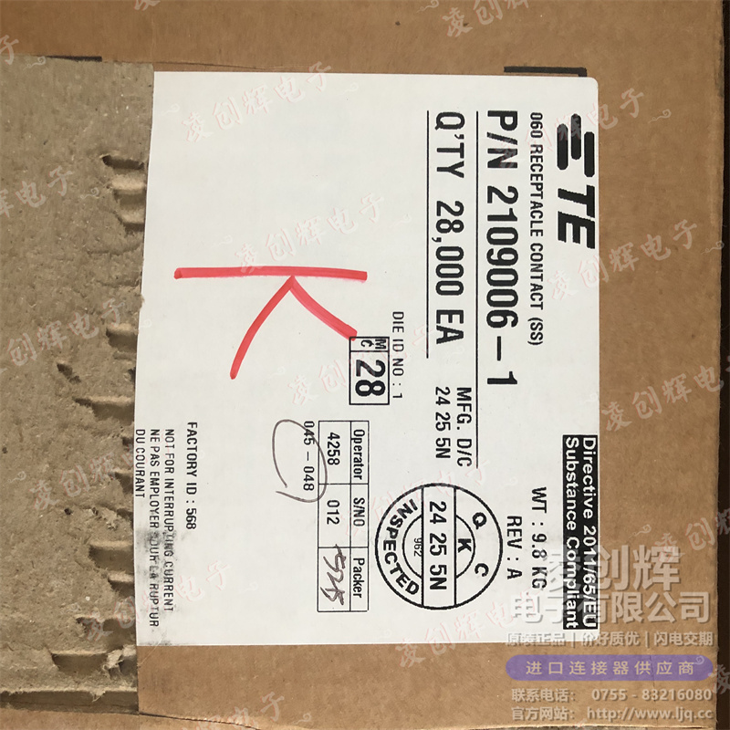 2109006-1 现货实拍