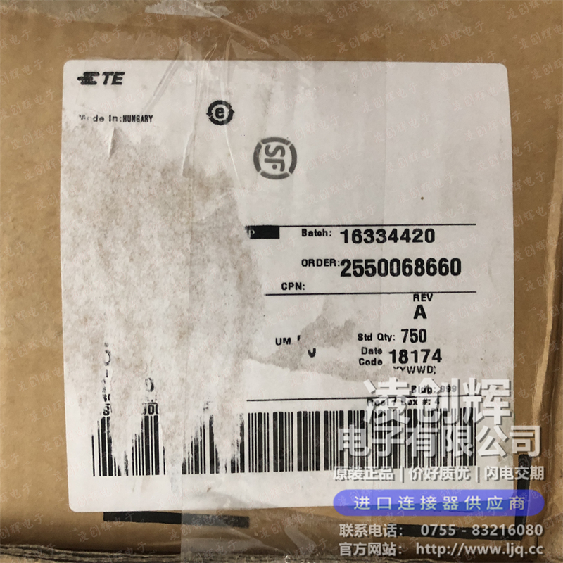 2112166-2 现货实拍