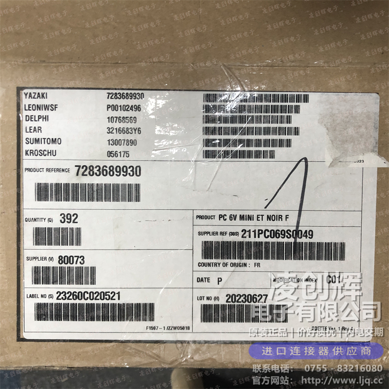 211PC069S0049 - 图片1