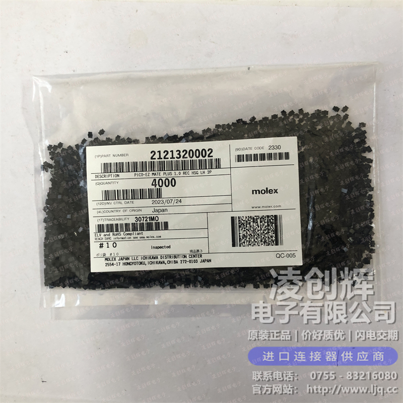 2121320002 现货实拍