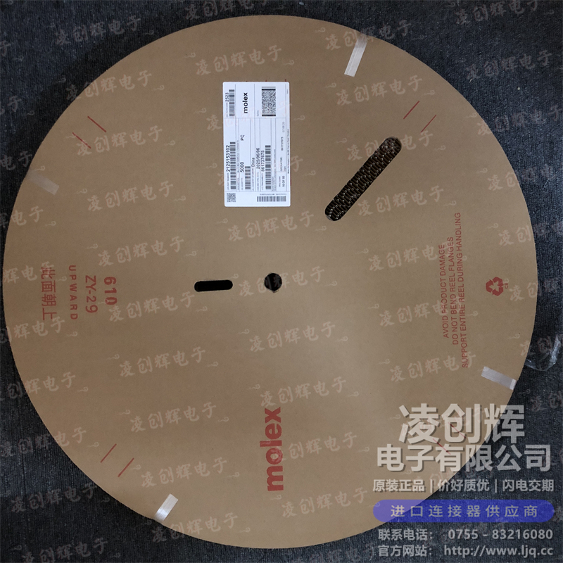 2125153102 现货实拍