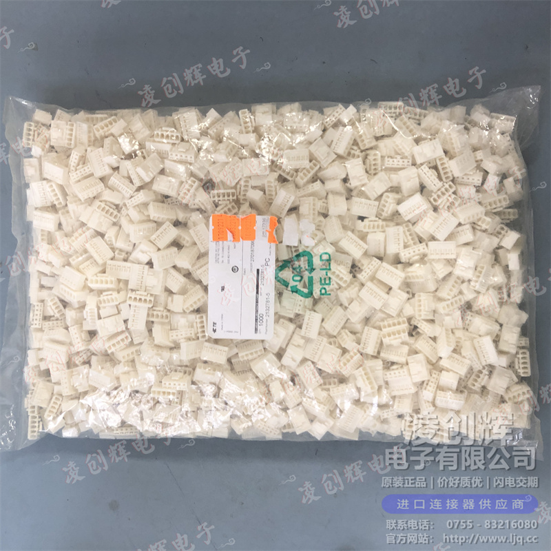 2132781-5 现货实拍