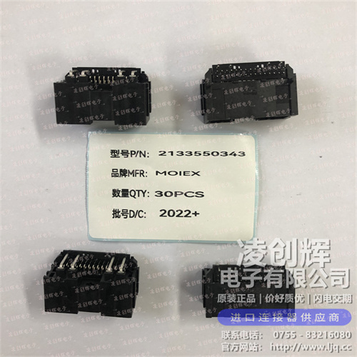 2133550343 现货实拍