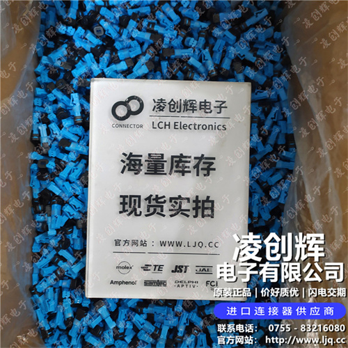 2141467-3 现货实拍