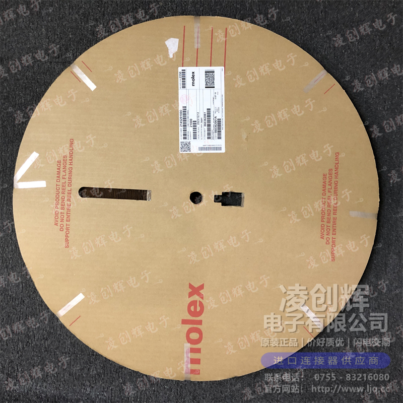 2145291000 现货实拍