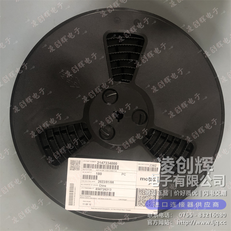 2147334000 现货实拍