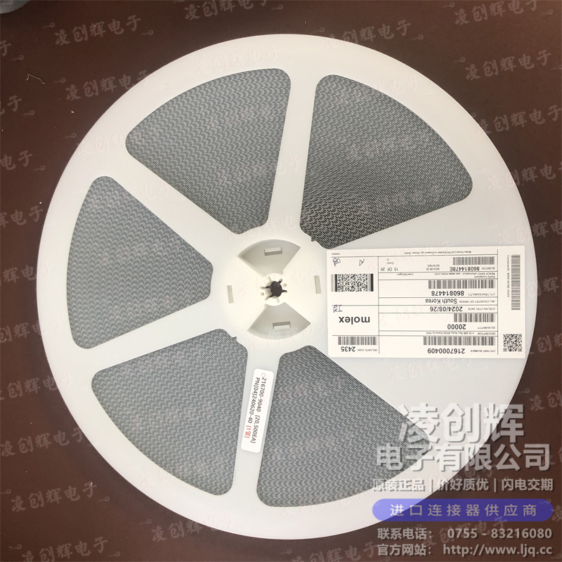 2167000409 现货实拍