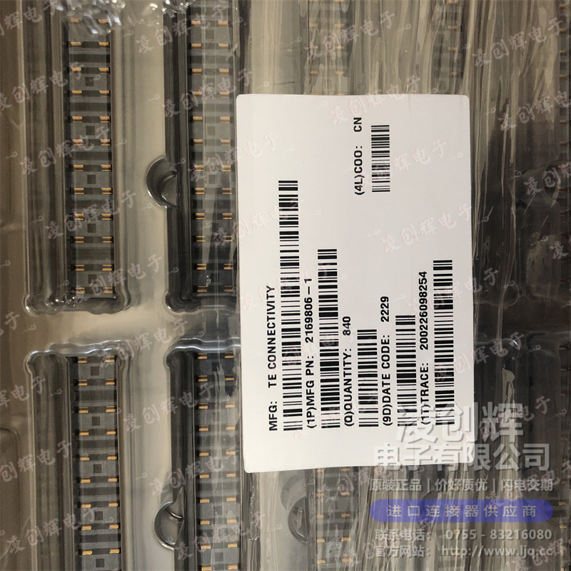 2169806-1 现货实拍