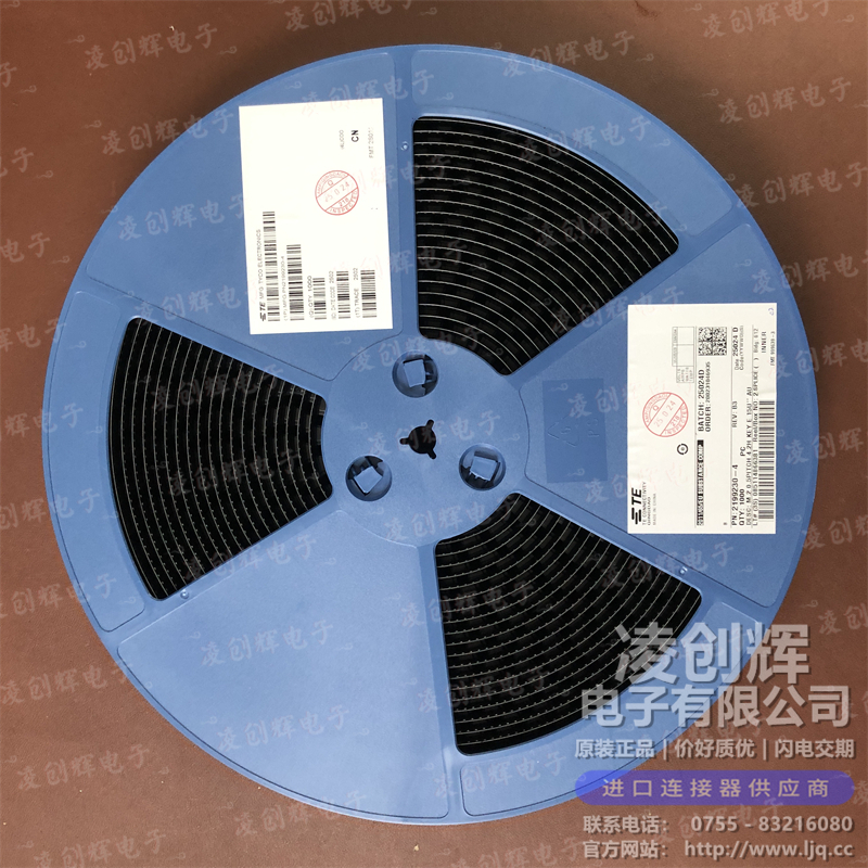 2199230-4 现货实拍