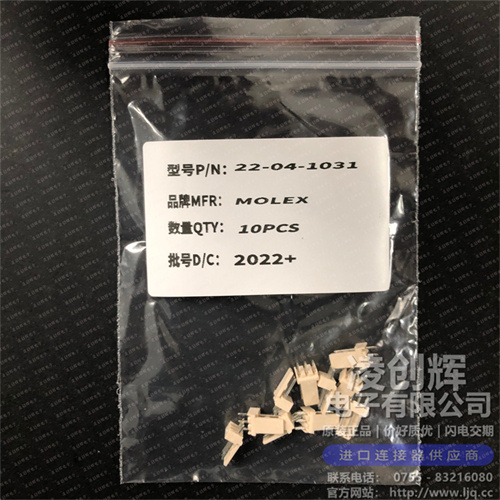 22041031 现货实拍