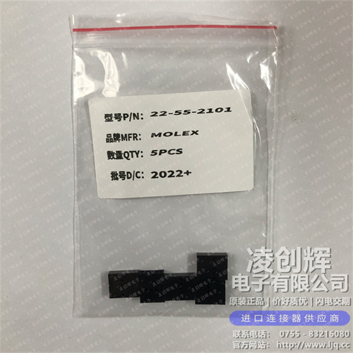 22552101 现货实拍