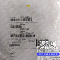 22012055现货
