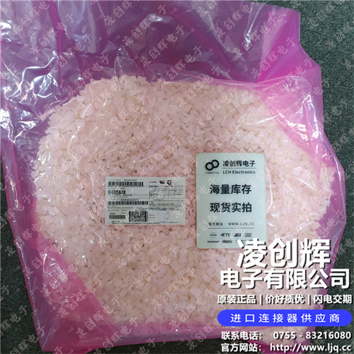 22013037 现货实拍