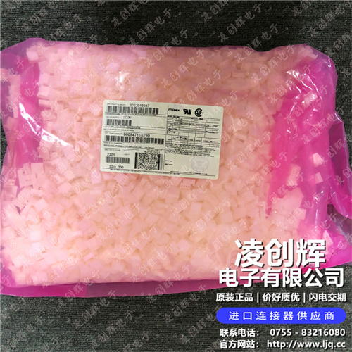 22013047 现货实拍