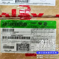 22013057现货
