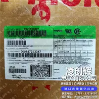22013087现货