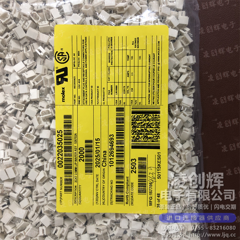 22035025 现货实拍