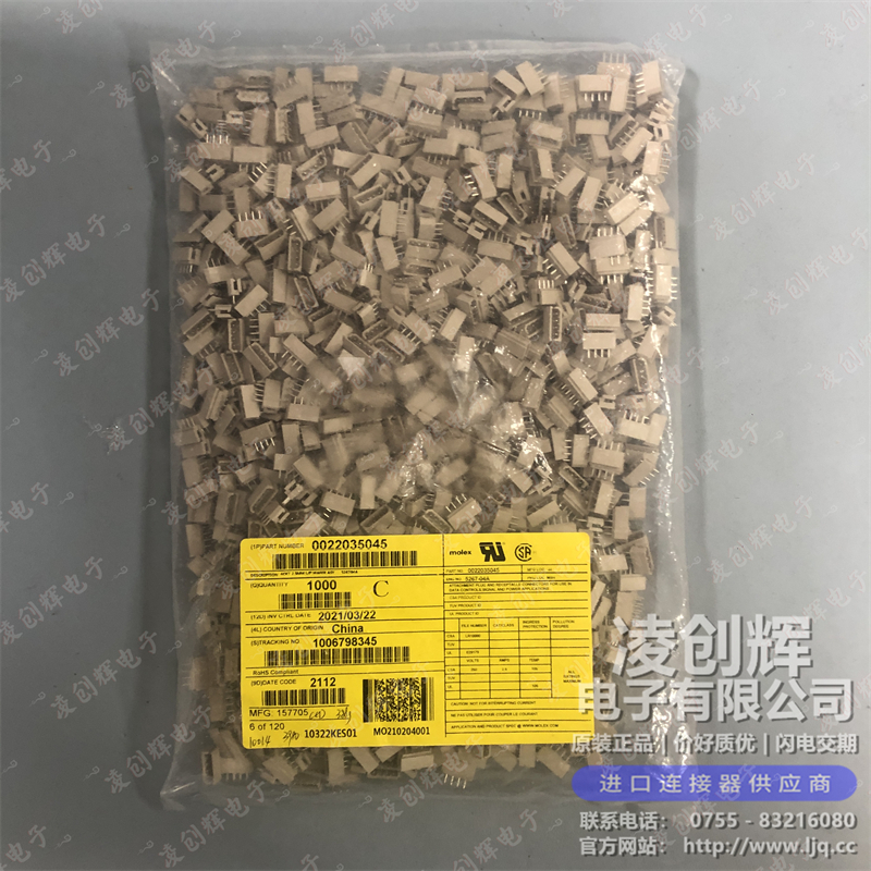 22035045 现货实拍