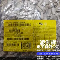 22035065现货
