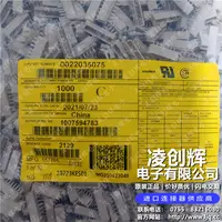 22035075现货