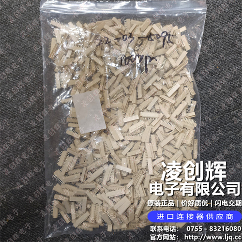 22035095 现货实拍