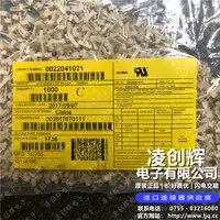22041021现货