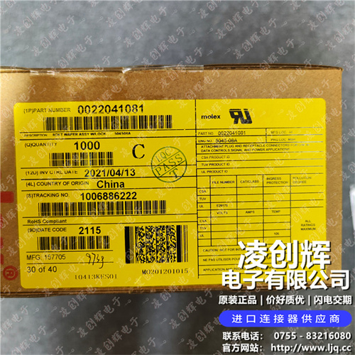 22041081 现货实拍