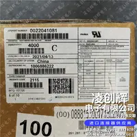 22041081现货照片