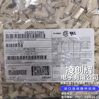 22057065现货