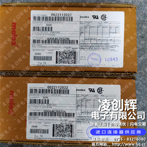 22112022 现货实拍