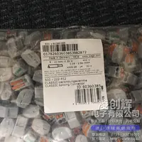 222-412现货