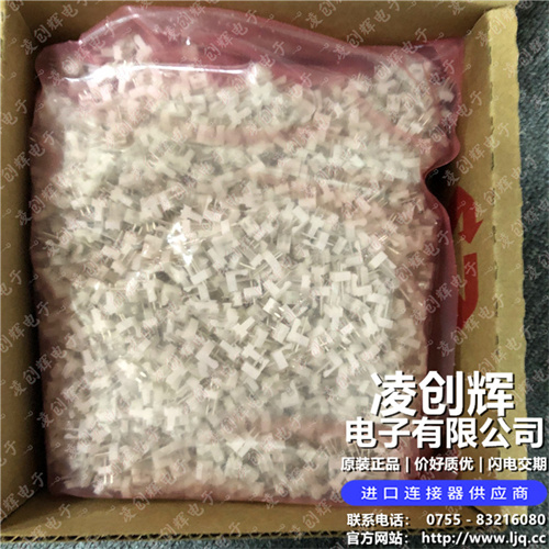 22232021 现货实拍