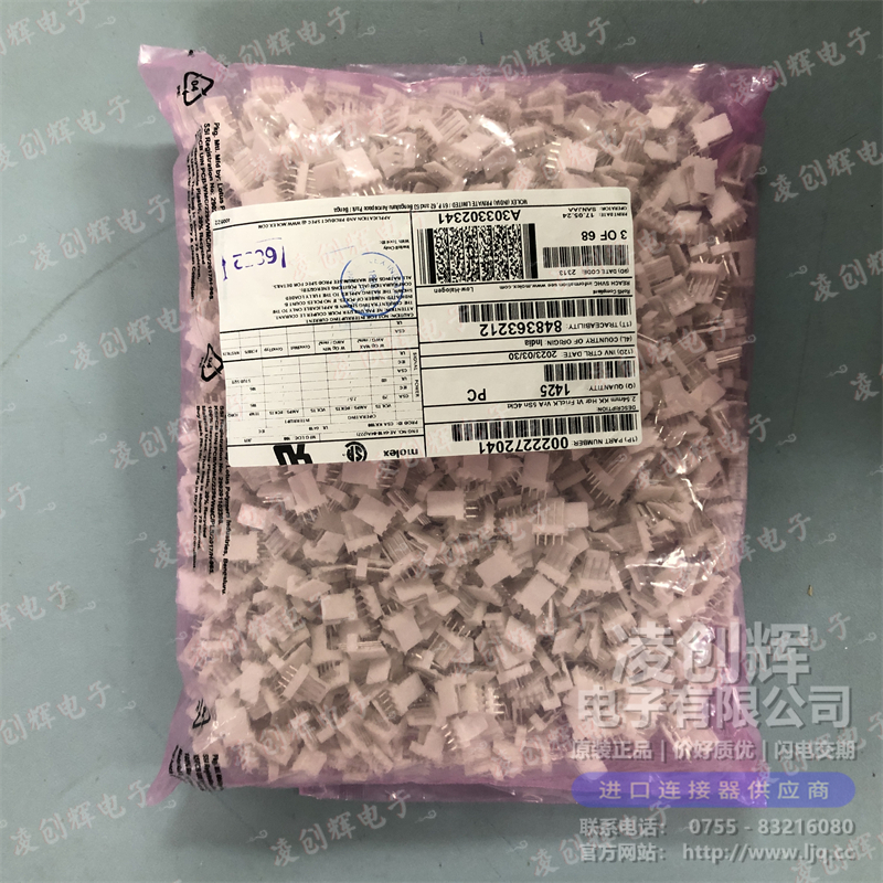 22272041 现货实拍