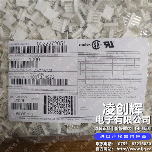22272051 现货实拍