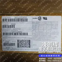 22272051现货