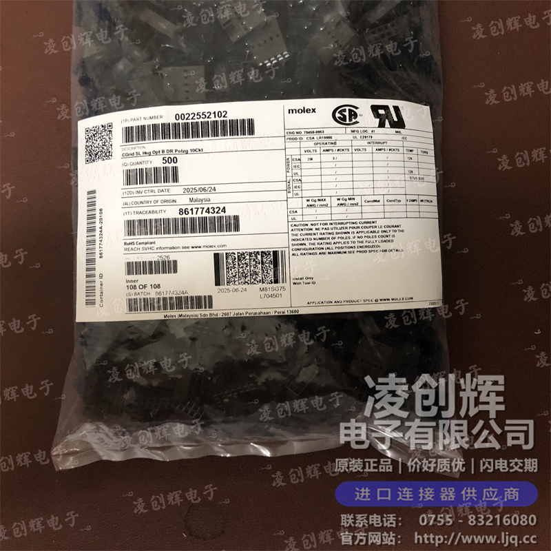 22552102 现货实拍