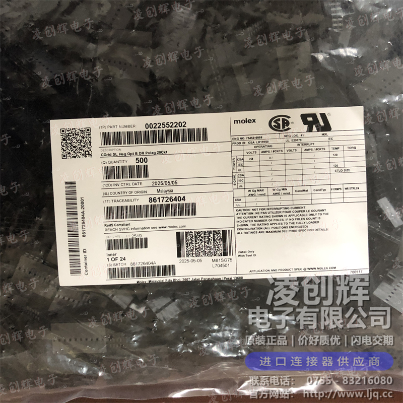 22552202 现货实拍